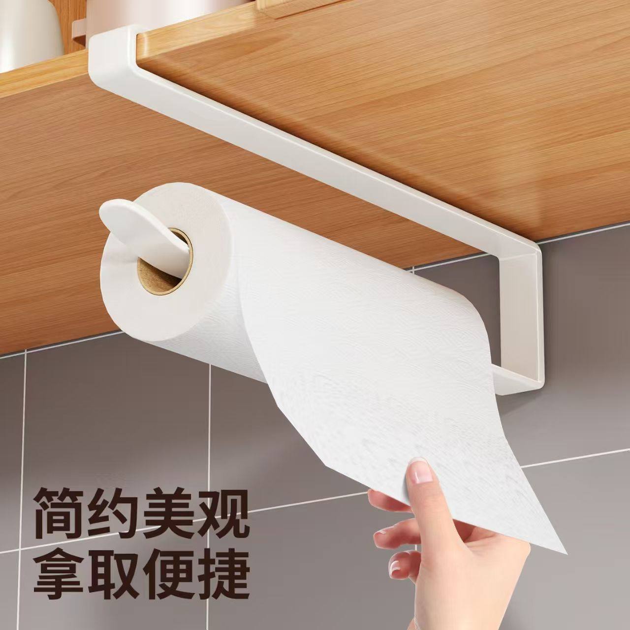 免打孔厨房纸巾架壁挂式橱柜门卷纸架抽纸盒收纳架,收纳整理,其他收纳,淘宝优惠券,粉丝福利购,淘宝优惠卷
