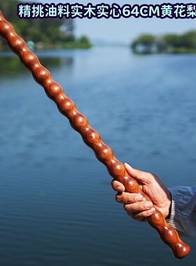 油料黄花梨木64CM短棍葫芦形状木棒自卫车载防身棍多用实心棍