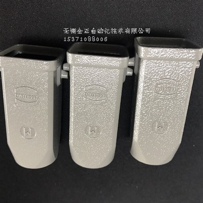 HARTING浩亭 连接器 19200031440 顶出上壳 HAN-3A-HTE-M20 现货