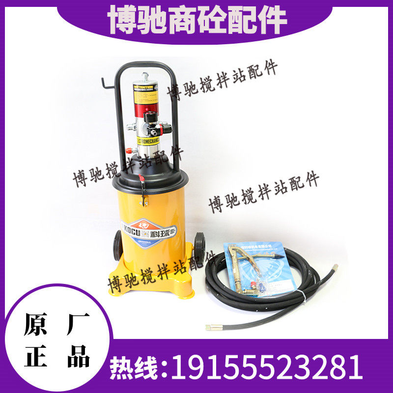 三一/中联搅拌站配件 轴端自动黄油机 高压注油机气动黄油枪12升