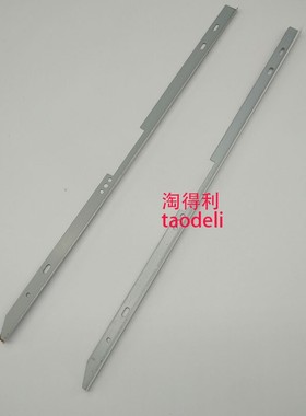 适用理光mp8000  8001 7500 7001 6000 6001鼓架档粉片 废粉刮板
