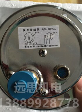 无锡 珠峰 YXK100III  40 60 mpa 耐震 抗震 充油 电接点压力表