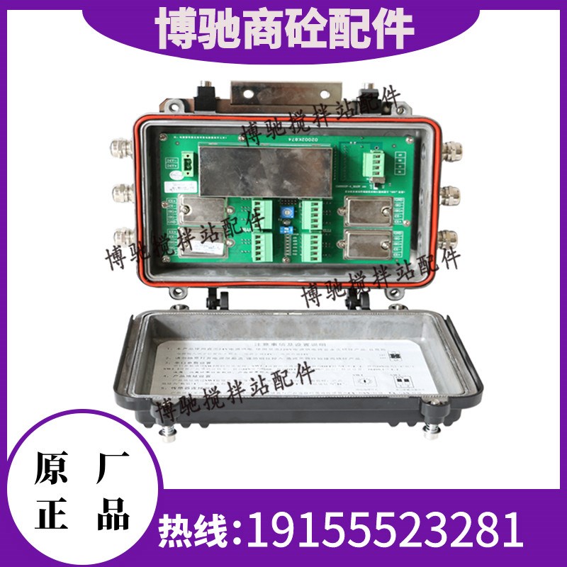 中联搅拌站 信号变送器 四通道重量变送器GM8802传感器信号变送器