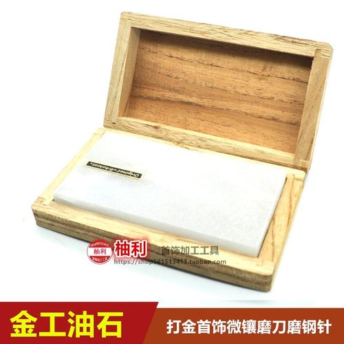 4寸5寸6寸进口油石 磨光石抛光石首饰微镶工具磨刀磨钢针油石打金