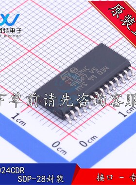 ST8024CDR 贴片SOP-28封装 智能卡接口芯片 全新原装正品