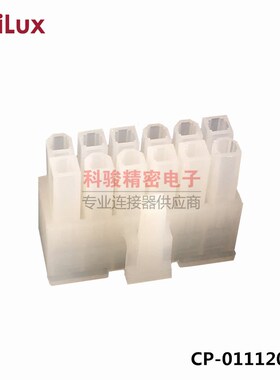 CVILUX瀚荃CP-01112010原装5557连接器MX4.2连接器 双排插头2*6P