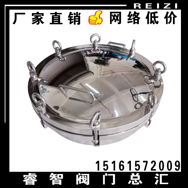 304不锈钢快开圆形压力人孔 开槽式耐高压06Mpa罐体加厚法兰人孔