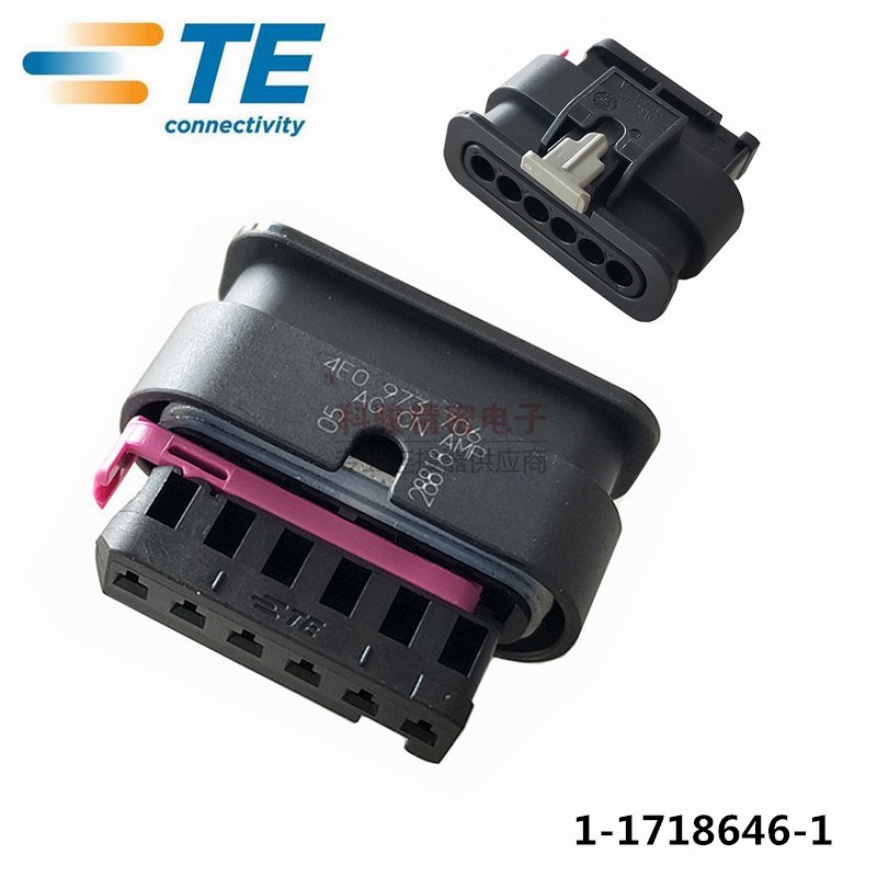 TE泰科原装MCON护套1-1718646-1汽车连接器 6孔 接插件2024+现货