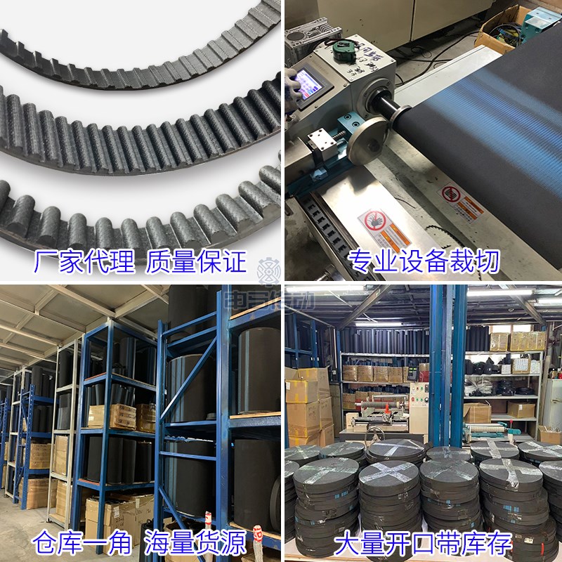 捷豹橡胶同步带5M 835 840 845 850 860 节距5传动同步轮皮带