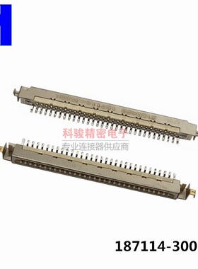 1.0间距30P板上型LVDS连接器187114-30091替代FI-X30SSLA-HF现货