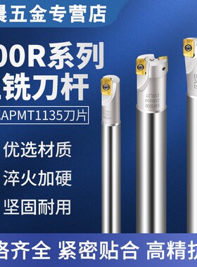 300R400R刀杆1135 1604刀杆 R0.8直角立铣刀杆加工中心数控铣刀杆