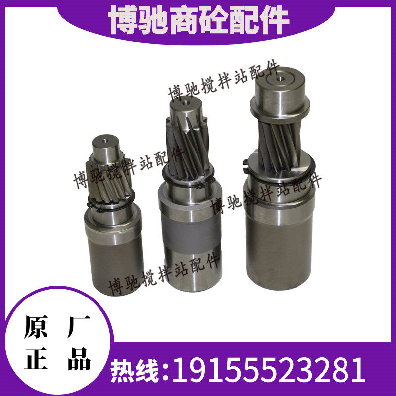威埃姆螺旋减速机配件WAM219/273/323减速机输出轴/输入轴/高速齿
