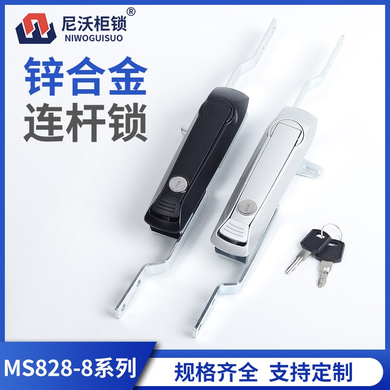 MS8288锌合金连杆锁 开关控制电气柜门锁新能源充电桩柜门锁
