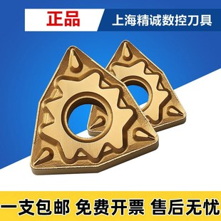 京瓷Kyocera 数控刀片WNMG080408HQ CA5515 WNMG080408 CA5525