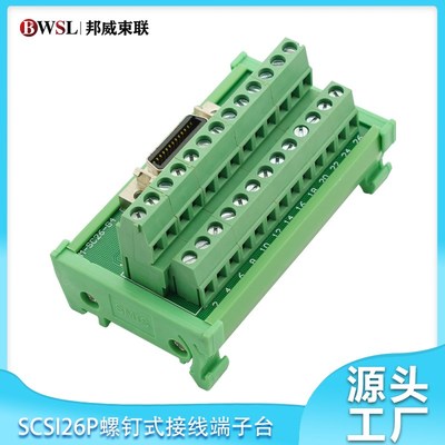 MR-ECN1 伺服端子台 SCSI26连接线 MR-TBNATBL1M MDR26 26PIN