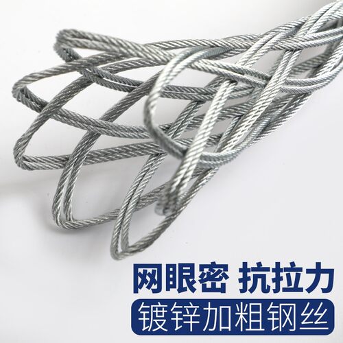 电缆网套牵引器拉线网套电力导线旋转抗弯连接器蛇皮套钢丝网罩