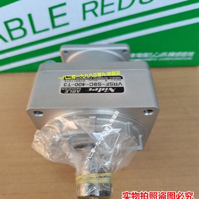 VRSF-S9C-400-T1 电产NIDEC新宝SHIMPO行星减速机 1-9