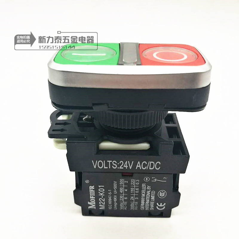 金钟穆勒 M22-DDL-GR-X1/X0/K11 双位带灯按钮 启动停止 24V 220V