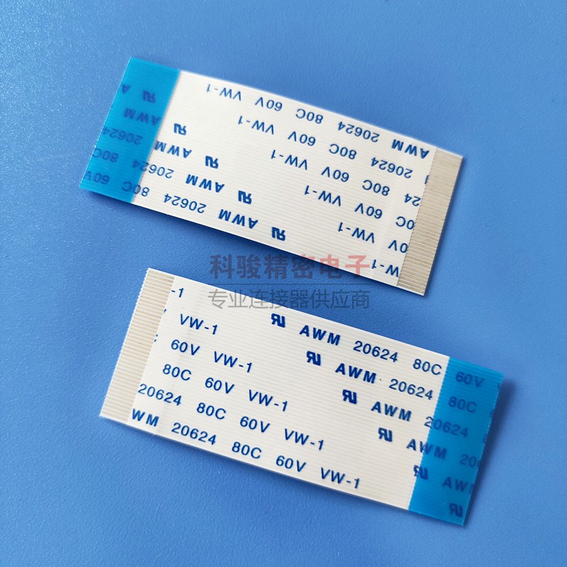 TC35i/MC35i/GTM900 FFC软排线0.5间距40P 50mm长反向 现货