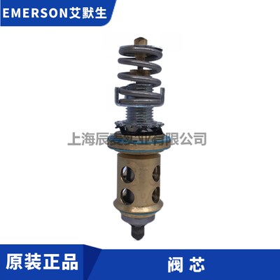 艾默生膨胀阀阀芯X-9117-X9144-B5B/B6B7B/B8B/B9B/B11B/B13B/14B