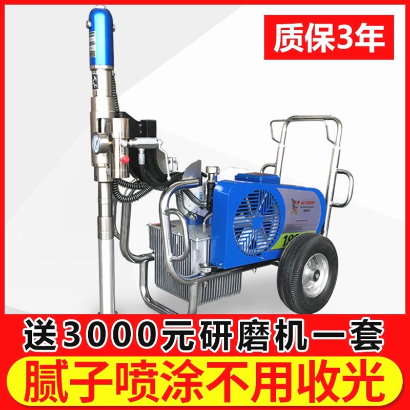 德国进口腻子粉全自动无气防水聚氨酯涂料喷涂机高压喷乳胶漆多功