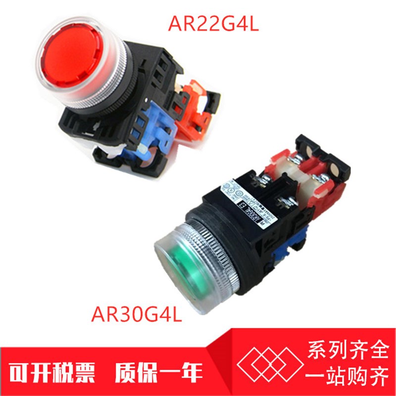 富士带灯按钮开关AR30G4L-11 AR22G4L-10 E4 E3 G R Y  AR22G9L