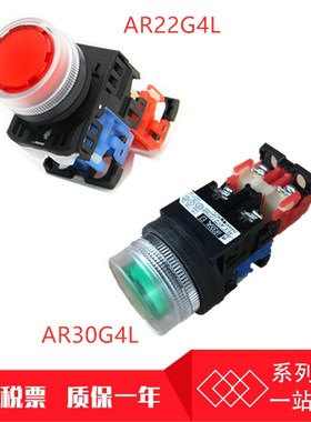 富士带灯按钮开关AR30G4L-11 AR22G4L-10 E4 E3 G R Y  AR22G9L