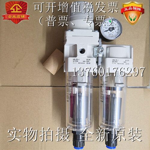 二联件 AC30D-03-AAC30D-03G-AAC30D-03D-AAC30D-03DG-A