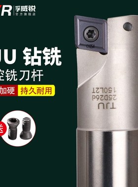数控铣刀杆TJU C16抗震20CNC加工中心25合金日立CPMT钻插铣刀杆32