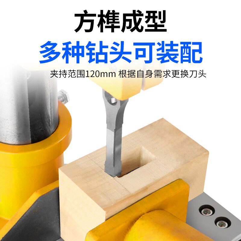 方榫机木工台式方孔开孔机小型开榫机方眼钻孔开槽机榫卯台钻打眼
