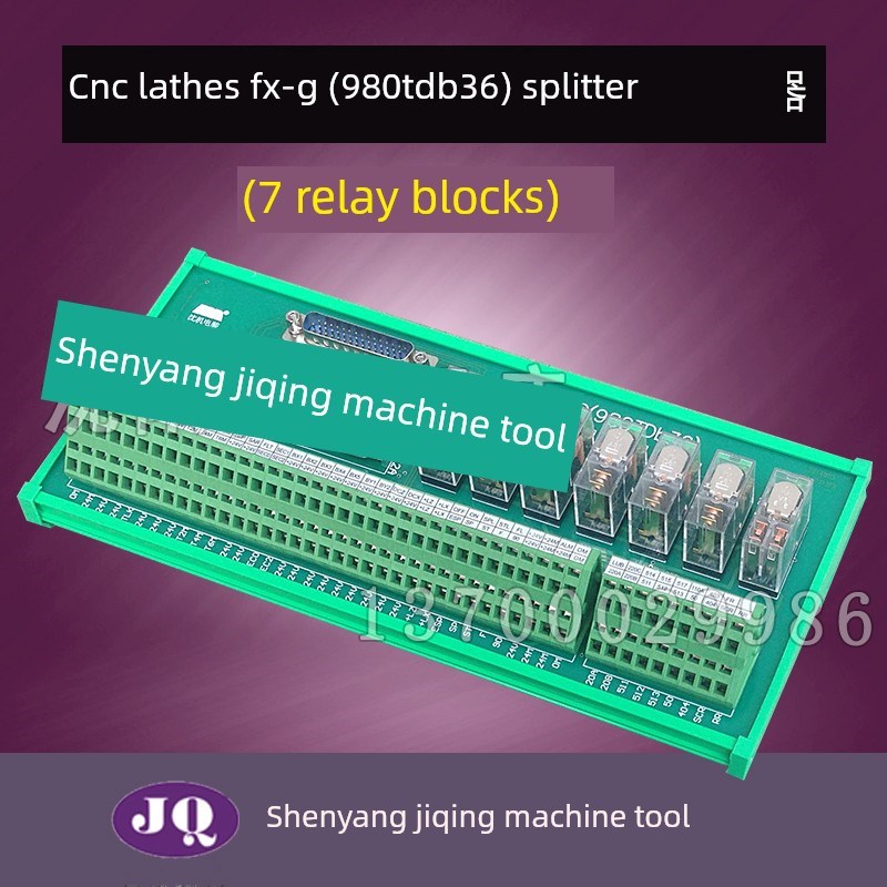 继电器板模块模块Fx-G (980Tdb36)沈阳机床分路器Cak3665 6136。