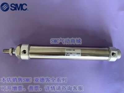 全新气缸CM2L CDM2L40-60/65/70/75/80/85/90/95/100/105A AZ