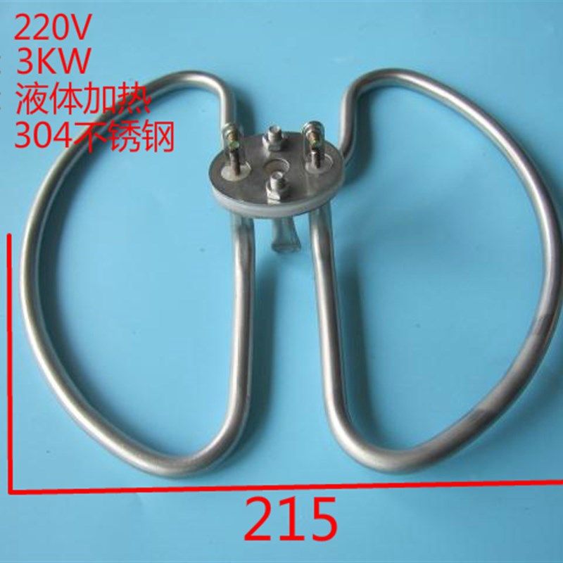 220V3KW开水桶保温台面汤炉液体蒸汽304不锈钢电加热管,橡塑材料及制品,塑料盒/塑料箱/塑料柜,淘宝优惠券,粉丝福利购,淘宝优惠卷