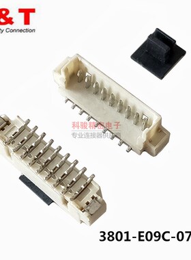 ENTERY MX 1.25间距 9P立贴插座3801-E09C-07R 现货清仓