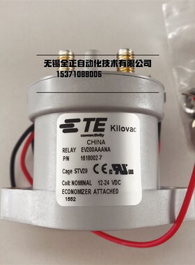 泰科TE高压直流继电器1618002-7 EV200AAANA 12-24V kilovac汽车