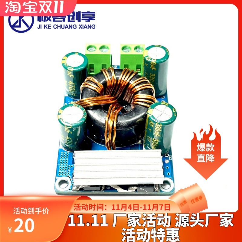 直流12V转3.3V 5V 15A降压稳压电源模块 同步整流非隔离降压板