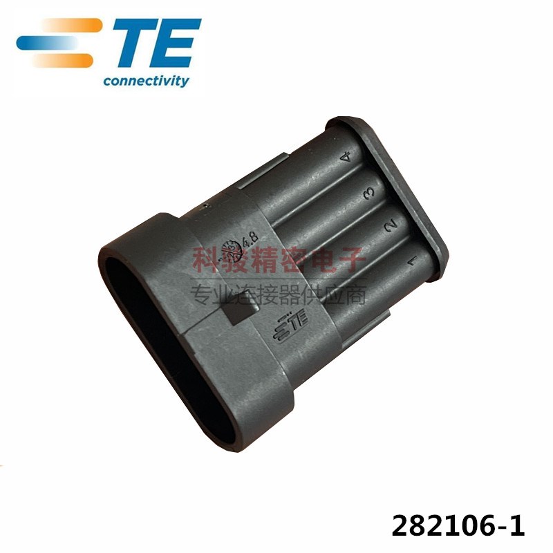 TE泰科原装汽车线束接插件胶壳护套 4P公头282106-1 意大利产现货