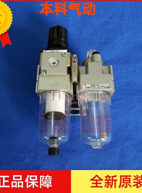 原装正品气源二联件AC20A/AC30A/AC40A-01/02/03/04/E/G现货!