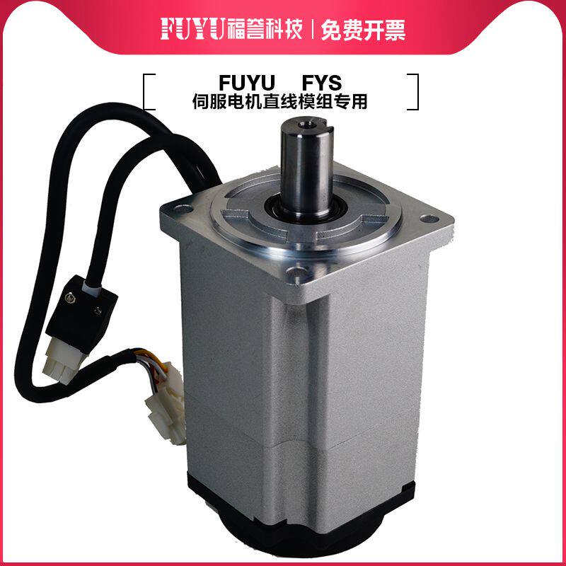 FUYU60/80磁编交流步进伺服电机马达精密行星减速机器齿轮箱
