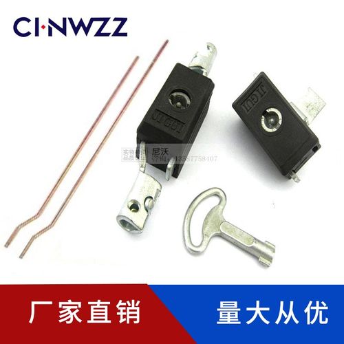 MS875-1A新型GGD锁 配电控制柜门锁 天地连杆锁 GGD新锁柜体配件