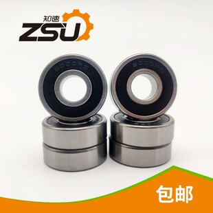 知速ZSU深沟球微型小轴承6203ZZ 6203RS 内径17mm