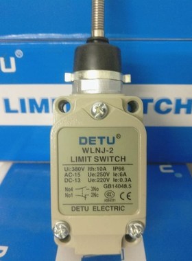 德图DETU 双回路防水限位行程开关 WLNJ-2 塑料弹簧摆臂型