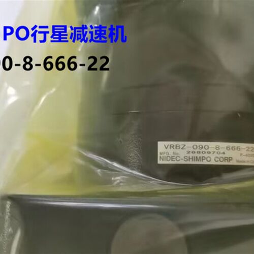VRBZ-090-8-666-22 新宝SHIMPO行星减速机 1比8