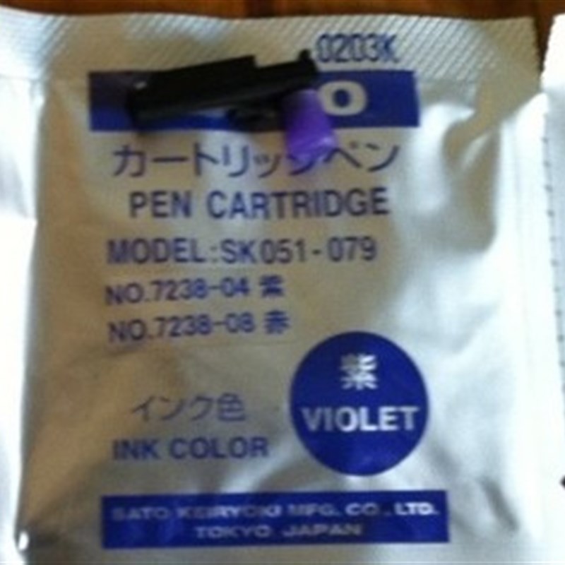 佐藤721000温湿度记录仪用记录笔头  721090/92