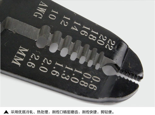 约克剪刀剥线钳扒皮剪线钳压线弯线剥皮钳子多功能剥线钳 7寸