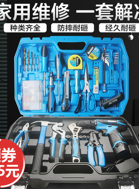 百锐多功能家用五金工具套装电工全套维修组合工具箱家庭组合套装