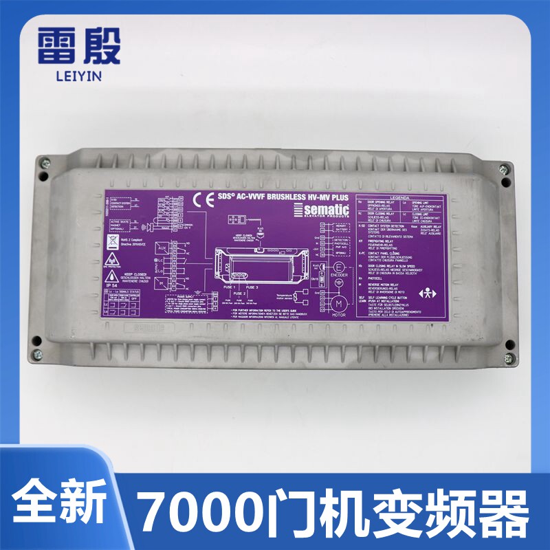 雷殷适用于电梯7000 5400门机变频器SDSAC-VVVF控制门机盒