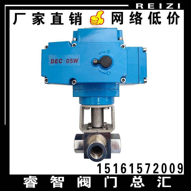 Q9145N320P不锈钢钢电动高压三通球阀 CNG天然气加气TL型换向阀