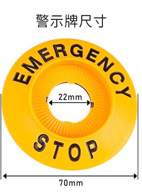 新品 和泉型急停按钮开关警示标牌警示圈 YW1B VIDEC TDUO牌