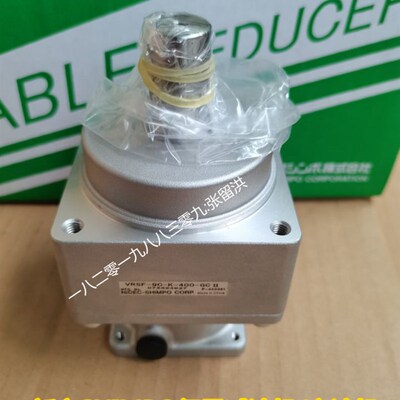 VRSF-5C-K-400-GC II 新宝减速机速比1-5